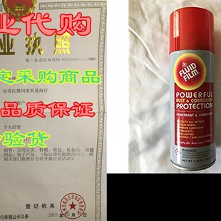 Fluid Film 11.75 Oz. Spray Cans. CASE of 12