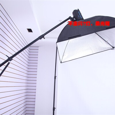 墙壁灯架挂墙支架吸顶架斜壁悬壁架吊顶架180cm伸缩灯架闪光灯架