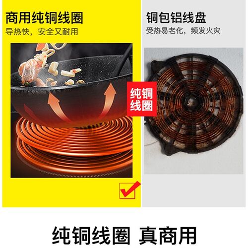 好货德玛仕c商用电磁炉大功率3500w工业大火力食店家用商业爆炒电
