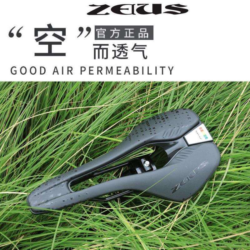 EIS自行车公路山地折叠铁三长途大镂空透气鞍座坐垫车座垫坐