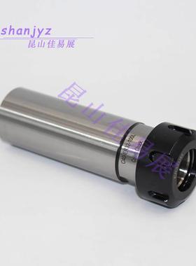 C40-ER32/ER25UM-100直柄ER弹性筒夹本体D40C40-ER延长杆ER加长杆