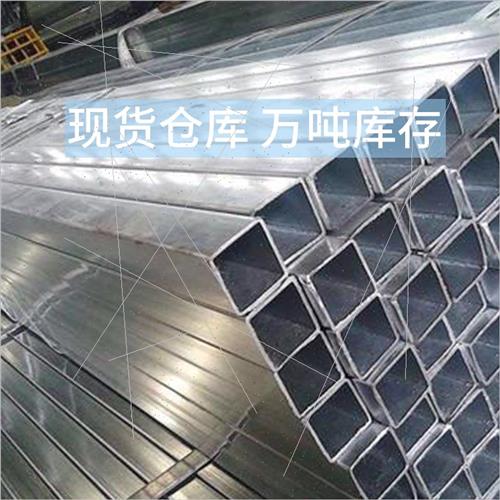 锌方管空管方f钢管无缝钢材铁心矩管黑方矩形方钢幕墙4x6/80