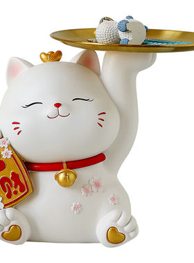新疆乌鲁木齐发货的招财猫钥匙收纳玄关入户摆件家居饰品餐边柜轻