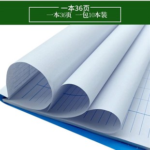 记账本店铺手帐明细账利润商用餐饮服装店进销存账本库存进出入帐