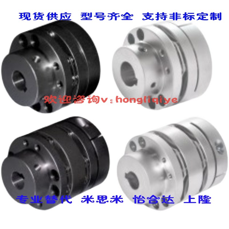 替膜片阶梯式d15/d14/D22/D18/25  32联轴器DBN31-D65-D20-E30/36
