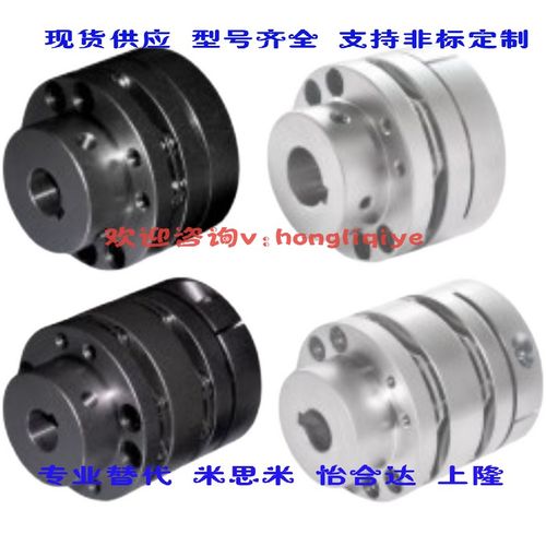 替膜片阶梯式d15/d14/D22/D18/25  32联轴器DBN31-D65-D20-E30/36
