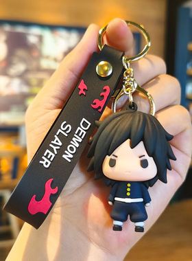 New Demon Slayer Kimetsu No Yba Blade of Ghost Keychn Cu