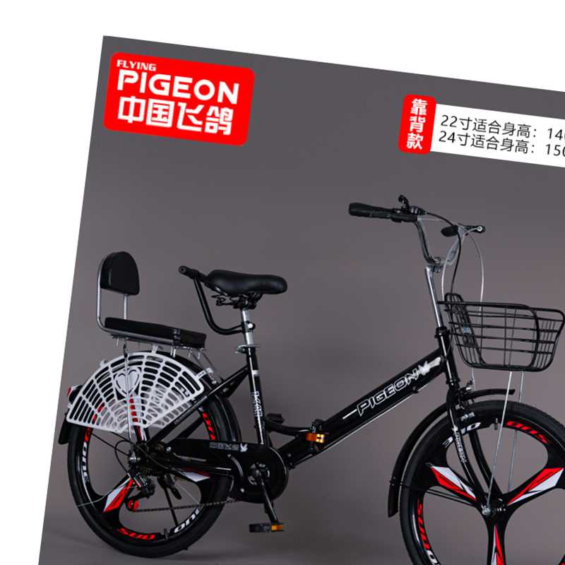 折叠自行车男女式轻便免充气22/24寸大学生上班变速单车