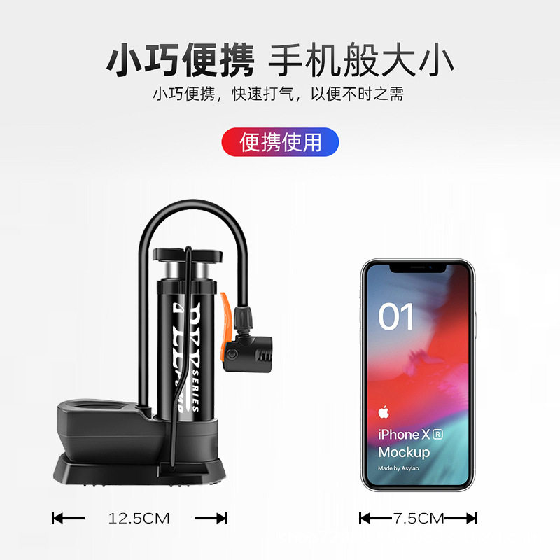 脚踏打气筒高压迷你便携式电动车自行车摩托车汽车家用脚踩充气泵