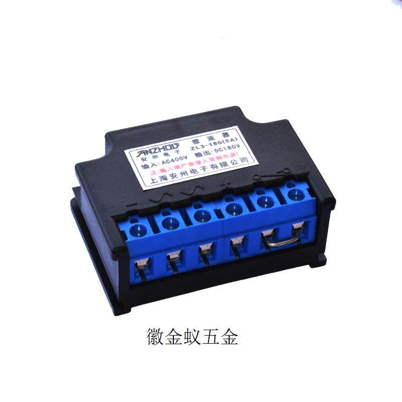 议价ZL3-96 ZL3整流器(5A) 整流装置 KZL3 ZL3-180 抱闸拍前询价