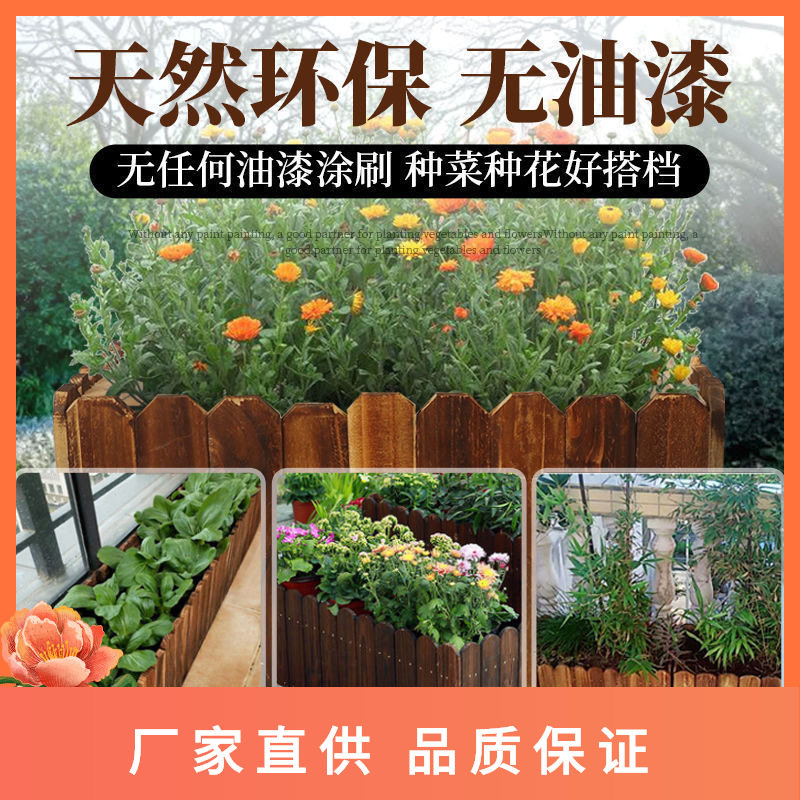 阳台花园布置网红防腐木栅栏花箱天台种植箱阳台种花户外花盆花槽
