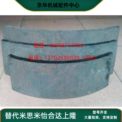 冲孔打桩机耐磨离合片 内刹车片 内刹车皮桩基配件冲孔打桩机配件