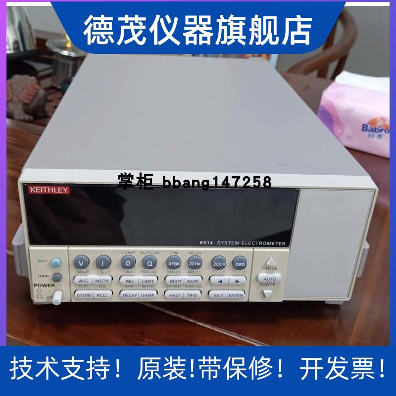 惊爆低价吉时利6514静电计高阻表其它仪表仪器安装工程