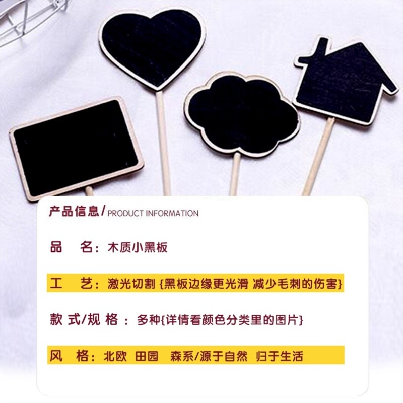 厂家多肉植物标签插牌园艺花名标签牌园艺花盆木质标签花卉盆栽苗