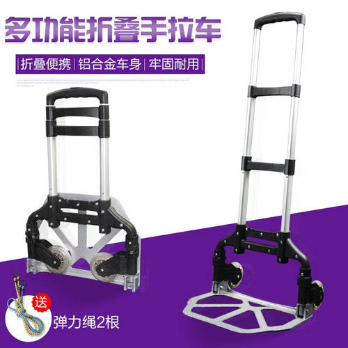 极速杰适伸缩手拉车拉杆车小推车摺叠可携式行李车推车家用买菜购