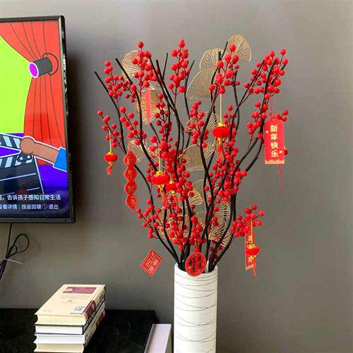 极速客厅防真花高花客厅仿真花摆件大件落地装饰红果子假花发财果