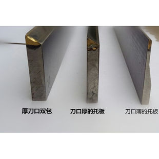 1050无心磨床托板M1050A无心磨配件通磨钨钢合金刀板导板加长600