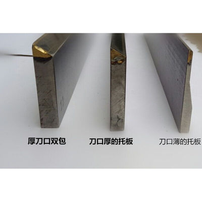 1050无心磨床托板M1050A无心磨配件通磨钨钢合金刀板导板加长600