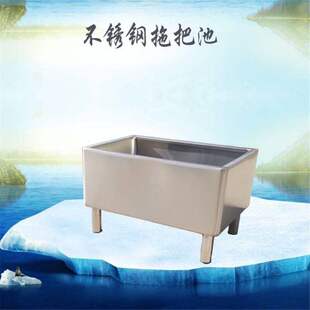 极速钢拖把池拖布槽墩l布池洗物池盆 家用阳间卫生间室外车台学校