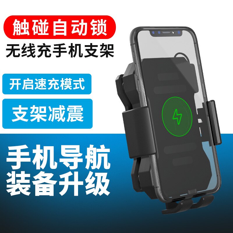 2023摩托车电车代驾车无线充电手机防水防震15w 12-120v导航支架