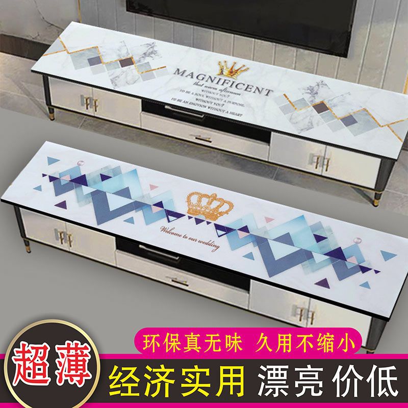 北欧简约茶几电视柜桌布防水防油防烫桌垫软玻璃桌面保护膜长方形