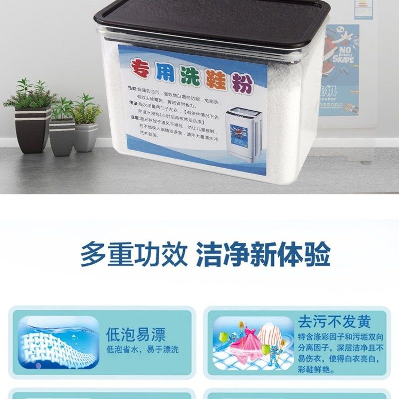 洗鞋机器全自动滚筒家用商用全自动水洗鞋子机刷鞋机专用洗鞋粉