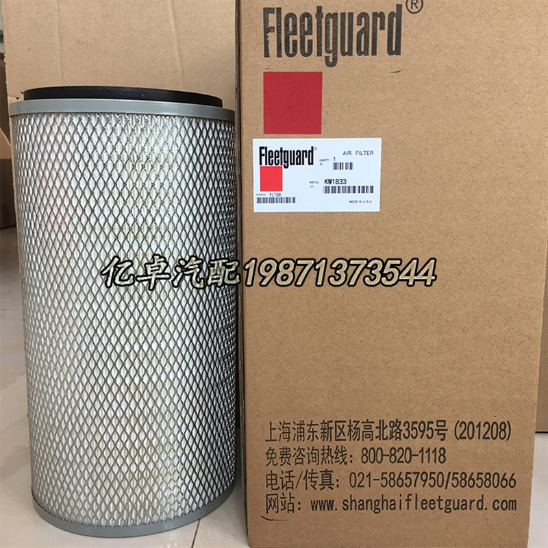 KW1833 K02900X C3970588 6B5.9-G1发电机组空气滤芯滤清器过滤器