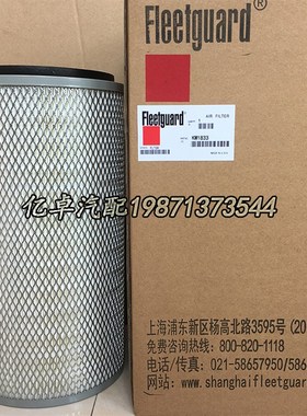 KW1833 K02900X C3970588 6B5.9-G1发电机组空气滤芯滤清器过滤器