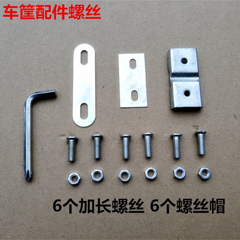 电动车前置物箱收纳车筐自行车置物通用折叠电瓶车篮物兜大容量