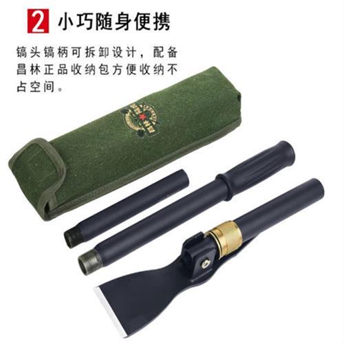 镐折叠功能锄头昌林铁锹锄头洋镐工兵1531小多功能铲子户外铁镐用