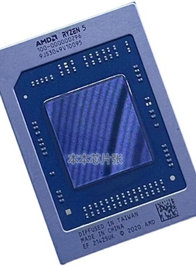 保上板AMD R7 5700U 100-000000371 100-000000375  R5 5500U ES