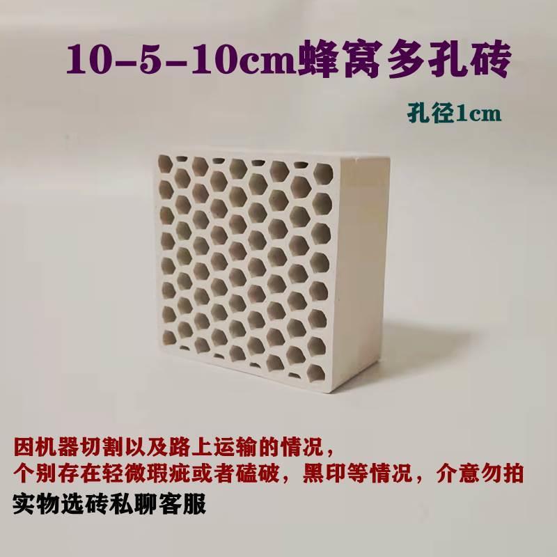 天然陶瓷蜂窝米虾苏虾水晶虾躲避多孔砖幼虾躲避屋繁殖观赏虾虾窝