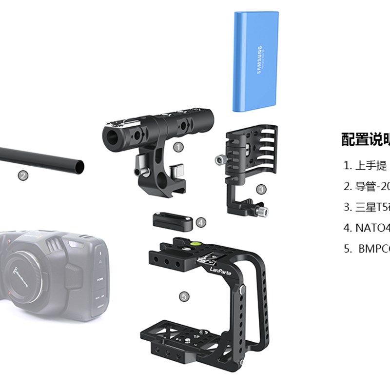 兰帕特 BMPCC4K相机二代笼子 半笼子带上手提兔笼套件摄像机配件