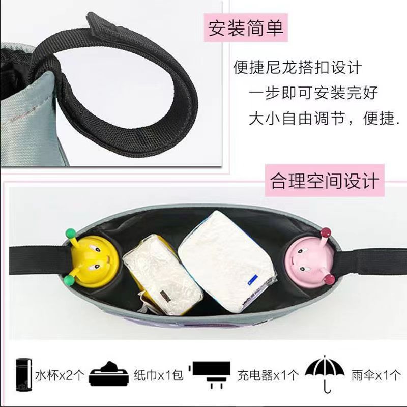婴儿手推车挂包通用溜娃遛娃神器配件置物袋储物筐收纳挂袋篮大