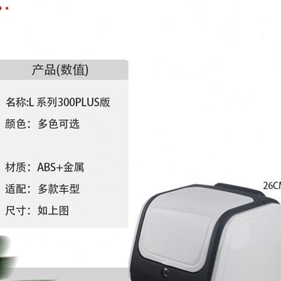 新国标电动车F903560后备箱后货架尾箱收纳箱加长款坐垫改装配件