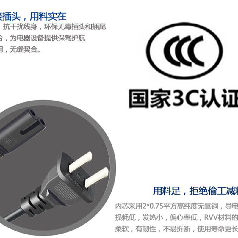 适合 永美YM-500e YM-600 YM-2600 电子琴 220V电源线 连接线