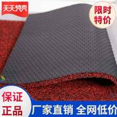 Wire cwarpet ring exit wire floor mat wex