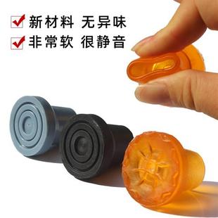 老人四脚套拐杖脚垫子静音橡胶头手杖四角爪皮头配件耐磨牛筋底座