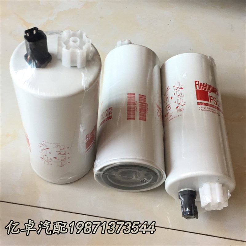FS20022 3978134 QSB6.7发电机组柴油滤芯油水分离器滤清器过滤器