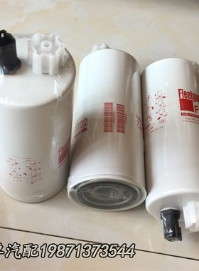 FS20022 3978134 QSB6.7发电机组柴油滤芯油水分离器滤清器过滤器
