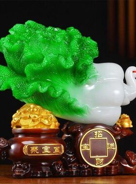 极速招财白菜金蟾工艺品摆件家居装饰品工艺品酒柜办公室客厅开业