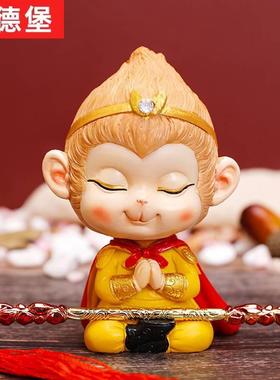 齐天大圣孙悟空摆件车载汽车内车饰可爱小猴子摆件蛋糕装饰品树脂