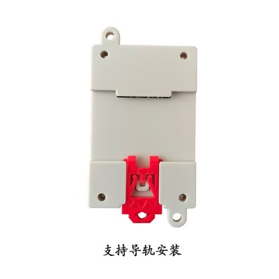 485控制继电器模块2路输出串口两路控制支持级联扩展宽电压供电