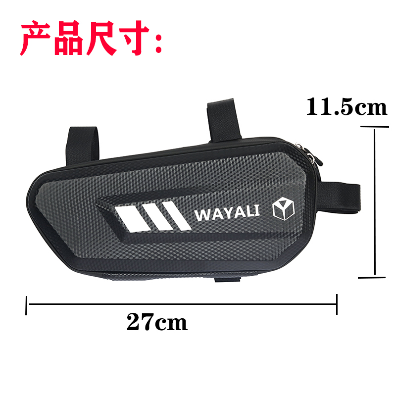 适用魔兽TROMOX电动车Pesgo plus改装侧边储物挂包充电器收纳配件