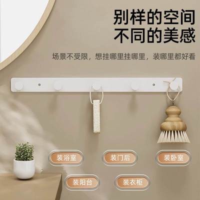 奶油风白色毛巾挂钩衣服衣帽钩入户进门玄关挂衣钩免打孔钥匙排钩