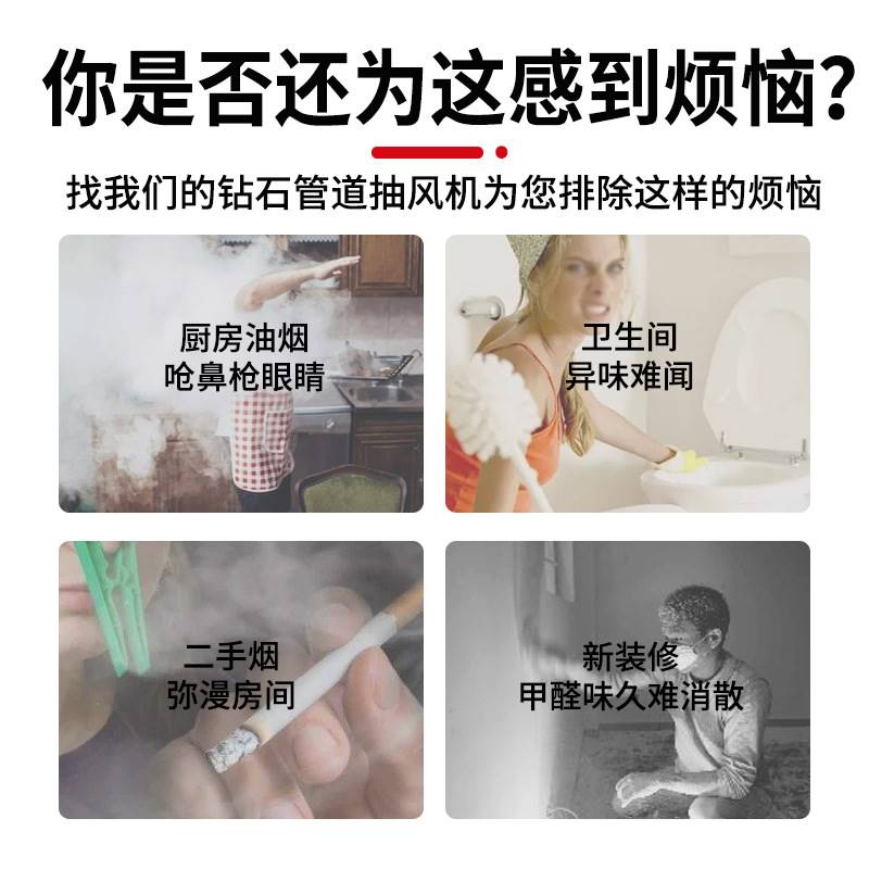 管道通风机4寸6寸8寸厨房油烟排风机静音化妆室排气扇新风机