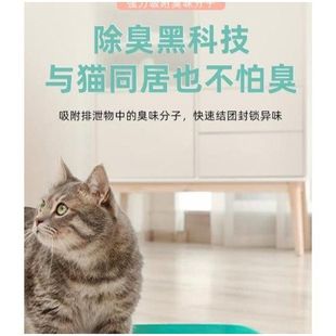 闪电狗豆腐猫砂除臭无尘原味豆腐砂6L绿茶幼猫沙满10公斤20省 包邮