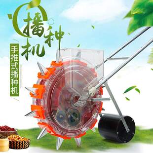 极速滚轮玉米播种机精播播种器新款农用花生大豆多功能小型手推人