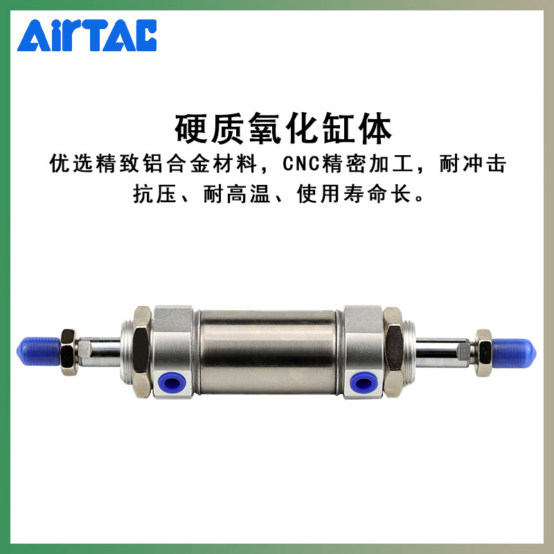 不锈钢迷你气缸MF20/25-25/50/75/100/125CM/CA/U MFD/MFJ/MFCJ32