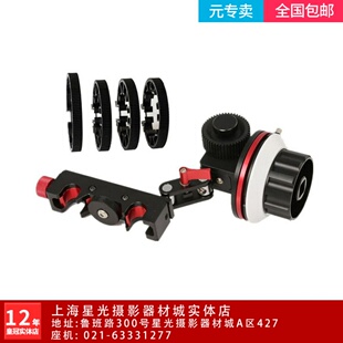 5D3摄像辅助对焦 5D2 赞邦跟焦器单反套件gondor 追焦器AB限位